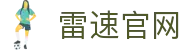 雷速官网 - leisu · 体育资讯与官方客户端